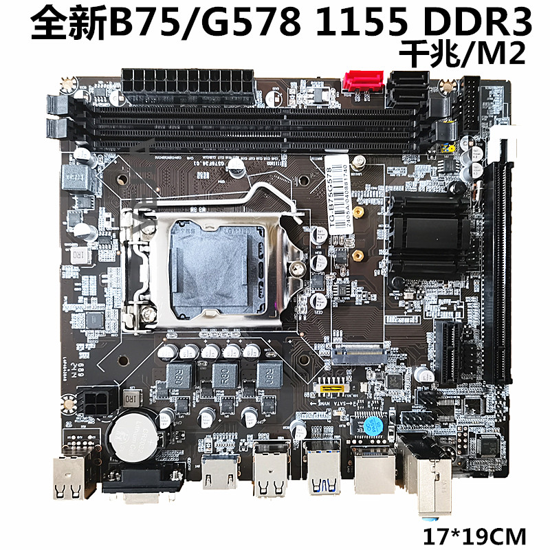 LGA1155 H61 B75 เมนบอร์ดเดสก์ท - Pc Gaming Core I5 บทวิจารณ์และราคา