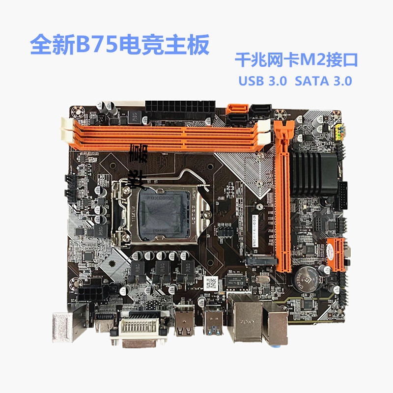 LGA1155 H61 B75 เมนบอร์ดเดสก์ท - Pc Gaming Core I5 บทวิจารณ์และราคา