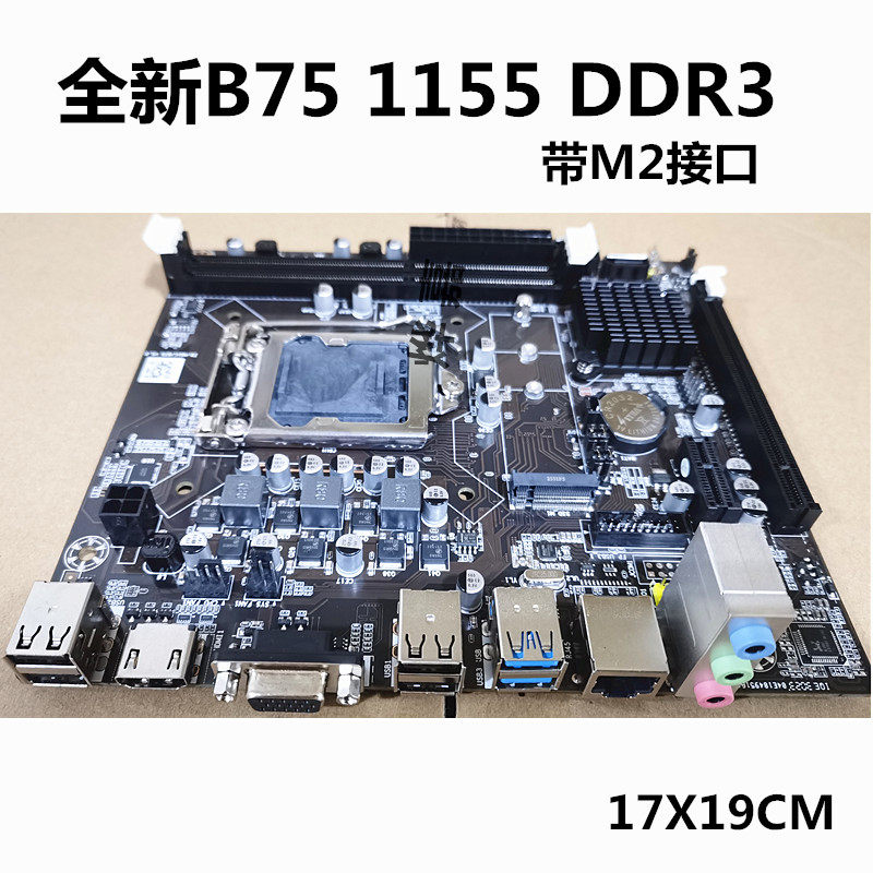 LGA1155 H61 B75 เมนบอร์ดเดสก์ท - Pc Gaming Core I5 บทวิจารณ์และราคา