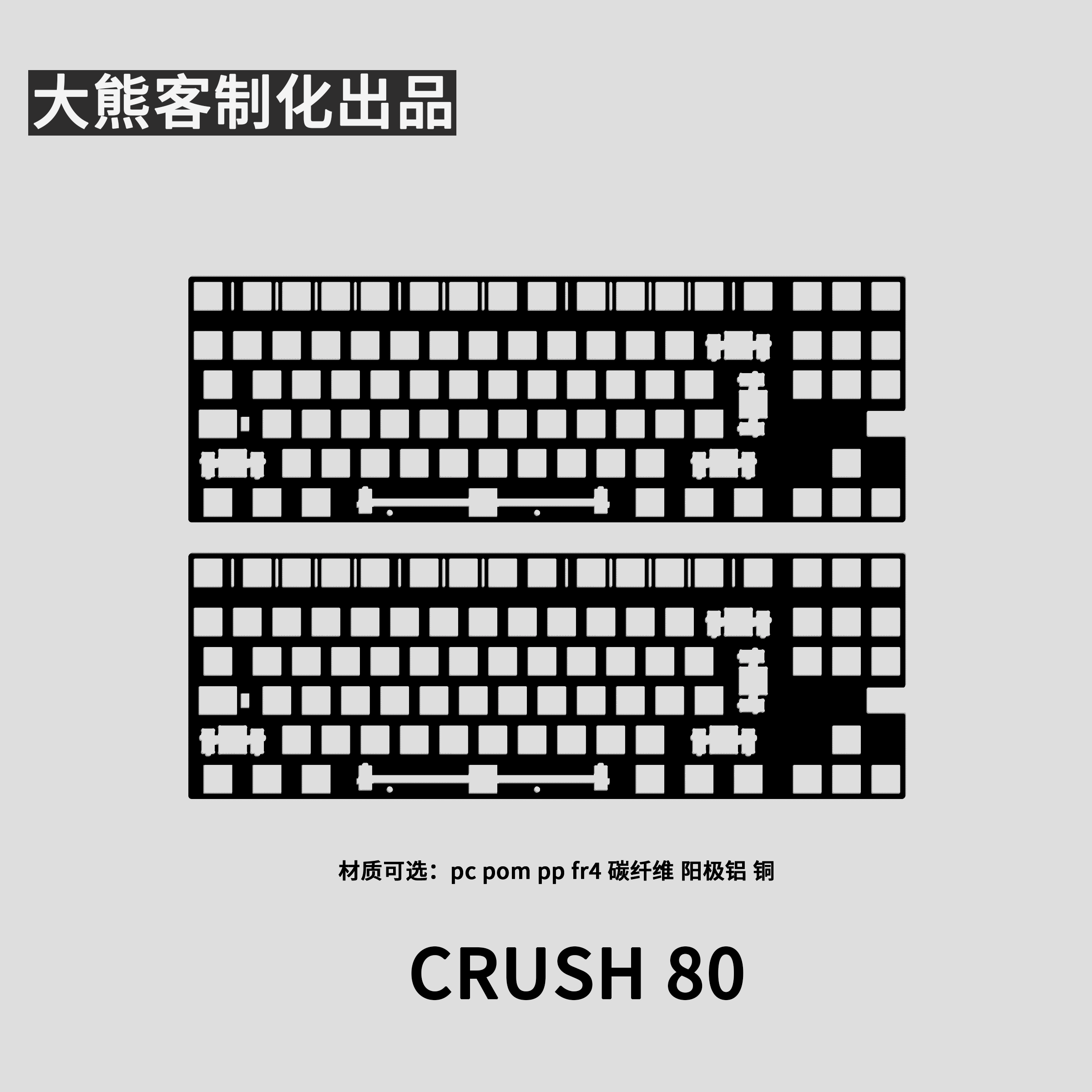 Crush 80 แผ่นตําแหน่งสําหรับคี - Pc Gaming Upgrades บทวิจารณ์และราคา
