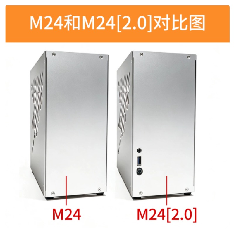 เคสคอมพิวเตอร์ M24 Mini A4 ITX - Pc Gaming Compact บทวิจารณ์และราคา
