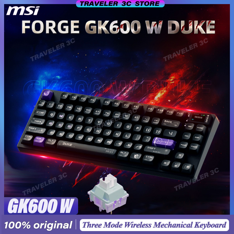 MSI FORGE GK600 W DUKE สามโหมด - Pc Gaming Msi บทวิจารณ์และราคา