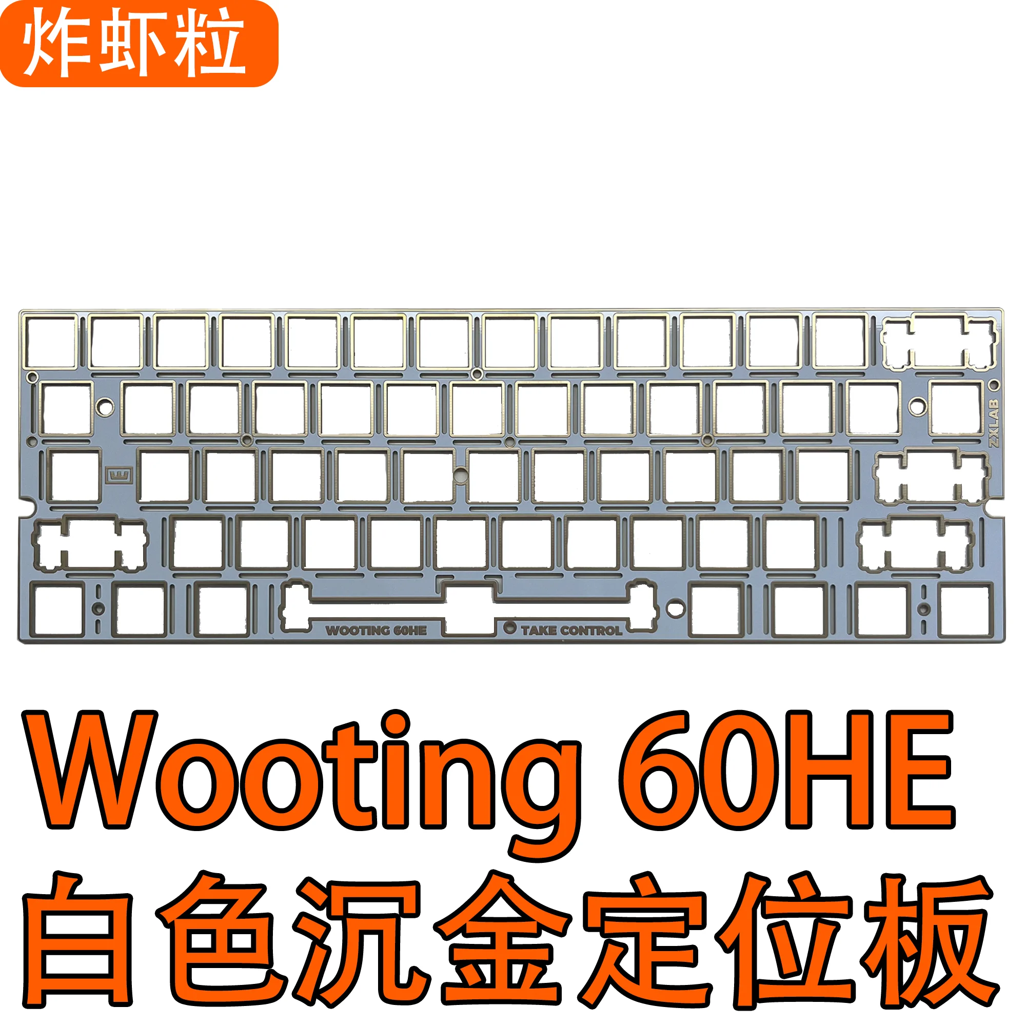 Wooting 60HE แพคเกจเสียงเฉพาะ  - Pc Gaming Gratis บทวิจารณ์และราคา