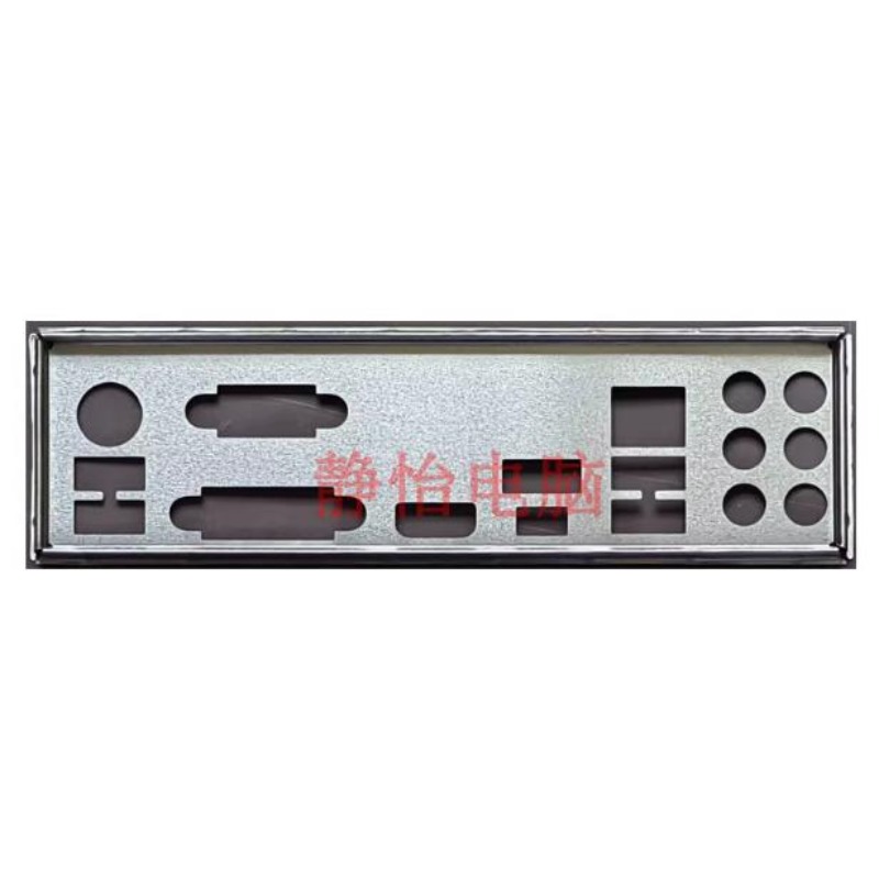 แผ่นปิดช่อง I/O สำหรับเมนบอร์ด - Pc Gaming Msi บทวิจารณ์และราคา