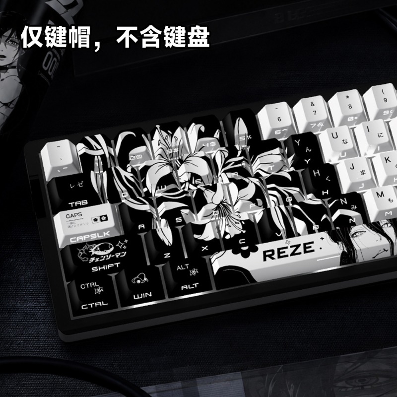 ใหม่เรเซ 5.0 อะนิเมะคีย์แคปธีม - Pc Gaming Upgrades บทวิจารณ์และราคา